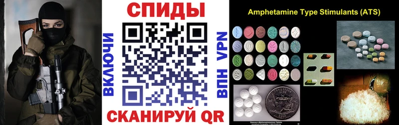 Купить где  Котовск  АМФЕТАМИН Розовый 