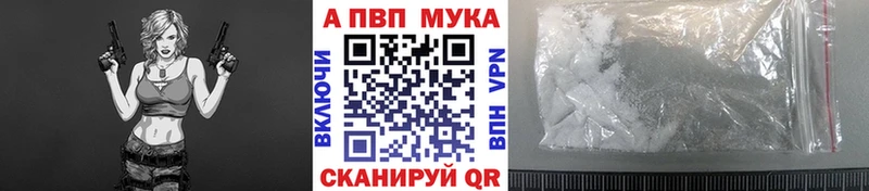 Alpha-PVP крисы CK  Купить  Котовск 