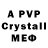 APVP СК YESSSSSS.