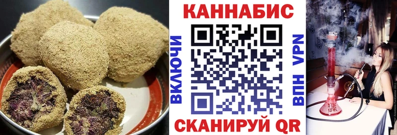 Canna-Cookies конопля Котовск