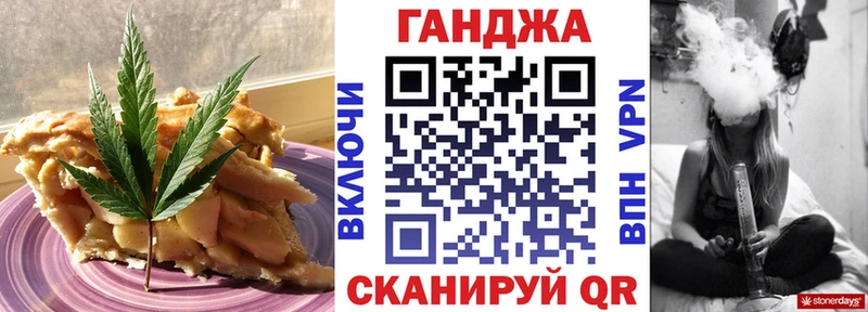 Печенье с ТГК конопля  Купить  Котовск 