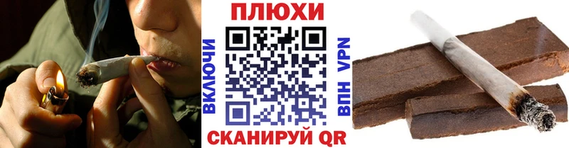 Купить где Котовск ГАШИШ гашик