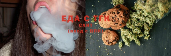амф Инта