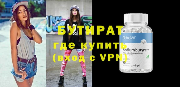 круглые Иннополис