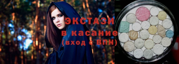 амф Инта