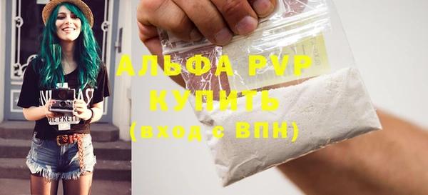 амф Инта