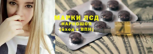 амф Инта