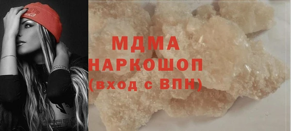 амф Инта