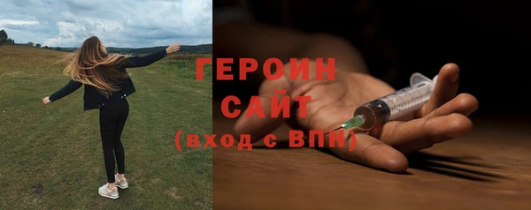 амф Инта