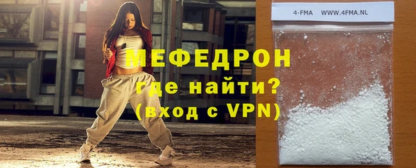 амф Инта
