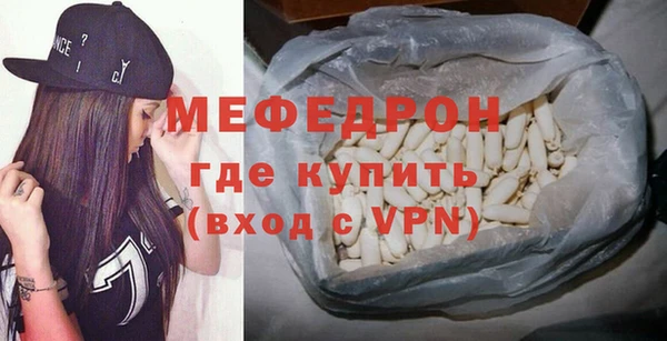 амф Инта