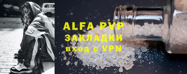 амф Инта