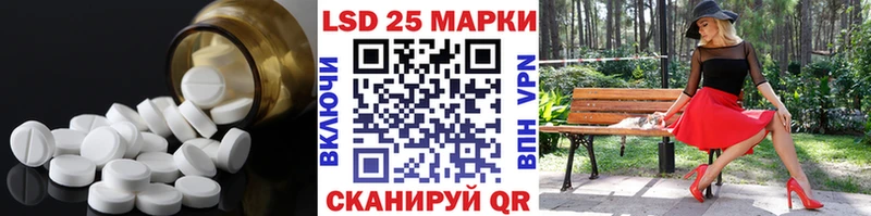 Купить закладки  Котовск  ЛСД экстази кислота 
