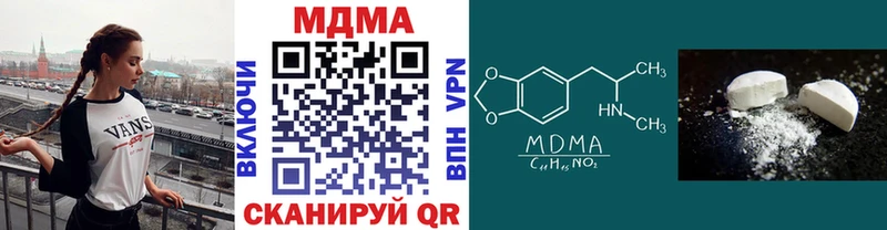MDMA crystal  Купить где  Котовск 