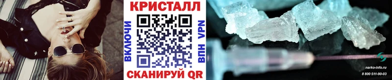 Первитин Methamphetamine Купить где Котовск