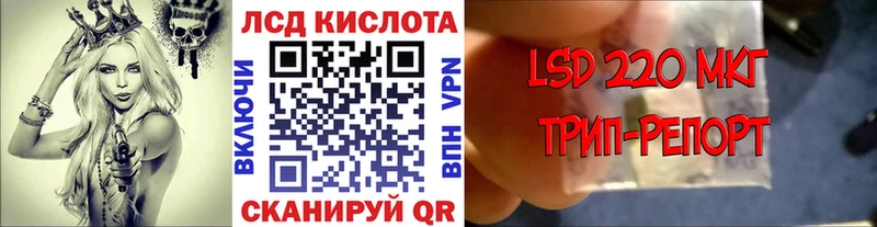 Купить закладки  Котовск  Марки NBOMe 1500мкг 